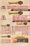 Hadramawt Alqasr menu